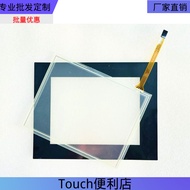 Brand New AIG32MQ05D AIG32MQ03D AIG32MQ02D GT32 Touchpad Protective Film