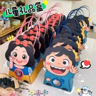 【New style recommended】Children's Day Gift Bag Cartoon Gift Box Children's Portable Gift Bag Candy Box Box 3CYG