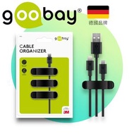 goobay - 德國品牌 3槽位電線固定夾 - 3件裝 (黑色) 集線器 電線收納