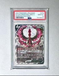 Pokemon PTCG 日版 PSA10 2021 火鳥 V GALARIAN MOLTRES V (Not 三神鳥 伽勒爾火焰鳥 雷鳥 急凍鳥 梵高比卡超 Van Gogh 151 噴火龍 御三家