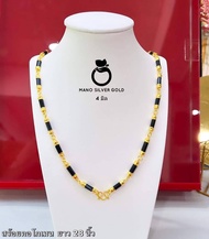 สร้อยคอนิล m106 นิลแท่ง หนัก 2 บาท สีทอง นาก เลือกความยาวได้ 1618202224 นิ้ว สร้อยคอนิลแท่ง แต่งอะไห