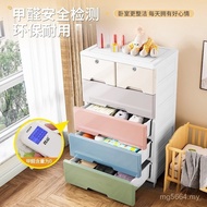 Thickened Drawer Storage Wide Wholesale Cabinet Locker 65cm Heightened Storage Box Household Storage