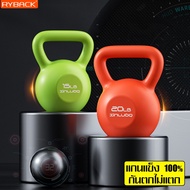 RYBACK Dumbbell With Handle Pendulum Steel 5/10/20 LB Kettlebell Fitness Equipment Sports Suitable F