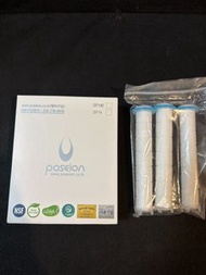 Poseion BT100 磁化離子水花灑 shower filter