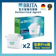 BRITA - MAXTRA PRO 全效型濾芯 (兩件裝) | 濾水壺 濾水器 濾芯