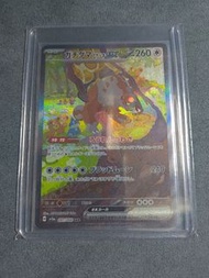 Pokemon Card SV5A 091/066 SAR 月月熊EX 日版 靚卡