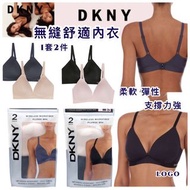 DKNY 無縫舒適內衣(1組2件)