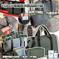 COACH香水Gwp Weekender Travelbag旅行袋