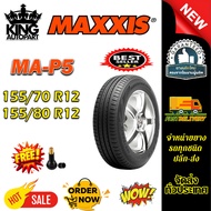 Car Tires Size 155/70R12 155/80R12 MAP5 Model MAXXIS Brand (With Air Valve)