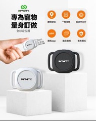 INFINITY PASL8 迷你全球定位寵物追蹤器