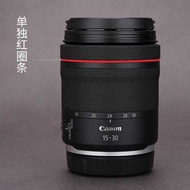 Suitable for canon RF Lens Sticker RF24-105/351.8/85/15-30/24F1.8 Lens Protective Film canon Sticker