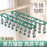 Balcony Socks Drying Handy Tool Stainless Steel Multifunctional Cool Clothespin Socks Clip Hanging S
