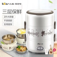 KY-JD Bear（Bear）Electric Lunch Box Office Worker Three-Layer Large Capacity Plug-in Electric Insulation Heating Cooking