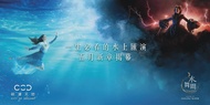 澳門自由行-精選水舞間劇院周邊受歡迎酒店｜含水舞間景觀席門票