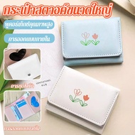 Korean Style Modern Wallet Minimalist Easy To Carry