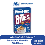 Sanitarium วิทบิกซ์ ไบท์ส ไวลด์เบอร์รี่ ธัญพืชอบกรอบ Weet Bix Bites Wild Berry 500 กรัม [BBF:22.Oct.2024]