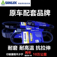 7PK1595 1599 1600 Foton Pilot M6 Dewei D25 Yunnei Engine Fan Generator Belt