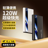 120w Super Fast Charging Power Bank 20,000mAh Large Capacity Portable Power Bank/H11.7