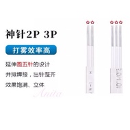 Magic 2P 3P Handmade Needle High Efficiency Fogging Eyebrow Water Mist Blunt Combination Tattoo Need