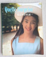 現貨*以前的收藏**宮澤理惠寫真集Quelle Surprise