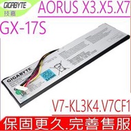 技嘉 GX-17S 電池(原裝)-Gigabyte 電池 AORUS X7 V2，X7 V3， X7 V4，X7 V5