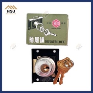 [RETAIL/ 1PCS] Drawer Lock 808 Drawer Lock 808 Large Original