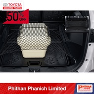 ตาข่ายเก็บของท้ายรถ โตโยต้า ทุกรุ่น CargoNet TOYOTA YarisAtiv Altis CAMRY Cross C-HR Innova Sienta
