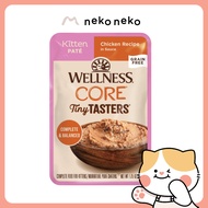 Wellness CORE Tiny Tasters Kitten Pate Chicken Wet Cat Food, 1.75 oz