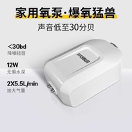 Fish Tank Oxygen Pump Aquarium Oxygen Pump High Power Silent Oxygen Pump Household Aquarium Oxygen M