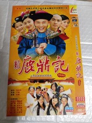 (頁六十二) (包平郵費) 港台劇：新鹿鼎記dvd