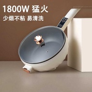 Electric Wok Wok Multifunctional Household Cooking Boil Frying Wok Integrated Electric Wok Dormitory
