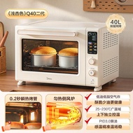 Midea | No Preheat Electric Oven 40L