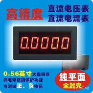 Four-digit display DC ammeter Four-digit DC DC2V Voltmeter LED Digital Header