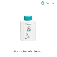 แป้งเดอร์มิสท์ 50 กรัม(ฝาสีเขียว 1 กระปุก) Dermist Rice&Tea Tree Powder