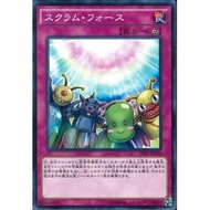 Yugioh CPF1-JP020  Scrum Force  < COMMON >