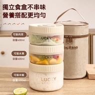 Taiwan Shipping Bento Box Lunch Box Microwaveable Round Bento Box Microwaveable Bento Box Lunch Box 