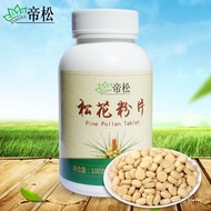 Tablet Debunga Pine Dison Debunga Pine Yunnan Pinus Sylvestris Tablet Debunga Pine Patah 100g Ejen B