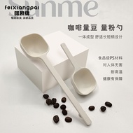 Coffee Measuring Spoon 7.5g Measuring Spoon 7.5g Measuring Spoon Coffee Bean Measuring Spoon Coffee 