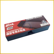 DL MODEL DECAL MS068 Complete Set Of Water Decals With Tongs