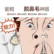 Hair Removal Wax Nose Hair Removal Nose Hair Trimmer Student Version Unisex Nose Hair Wax Sticky Nos