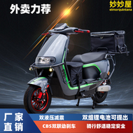 【好康】大牛電動機車60V高速外送電動車72V大功率長跑改裝鋰電電動車