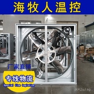 High Power Negative Pressure  Industrial Livestock Ventilation Fan Industry Ventilation Fan Factory 