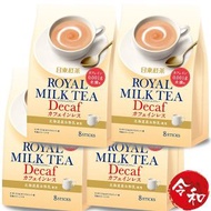 日東紅茶 - [4包] 無咖啡因皇家奶茶12.5gx8條【平行進口】