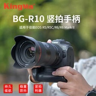勁碼kingma適用eos r5 r6 r5c相機手柄 bg-r10 手柄配件