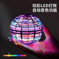 Giroskop Aruhan UFO Bola Berputar Bola Terbang Bola Levitasi Bola Ajaib Bercahaya Mainan Bola Ajaib 