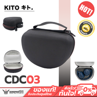 กล่องใส่หูฟัง Kito - CDC03 Headphone Case