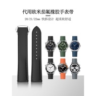 Watch Strap Substitute Omega Tissot Langqin Fluoride Rubber Strap Quick Release Universal Flat Mouth