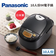Panasonic 10人份IH電子鍋 SR-FC188