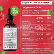 Ready Stock Fast Shipping Ready Stock Hot Sale vitamin B12 drops vitamin B12 drops vitamin Supplemen