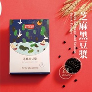 紅布朗芝麻黑豆漿 (5包裝)